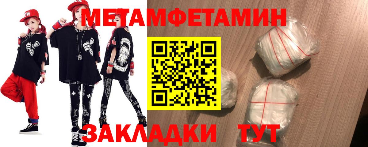 АМФЕТАМИН  АМФ Premium  Вход с VPN  Самара 