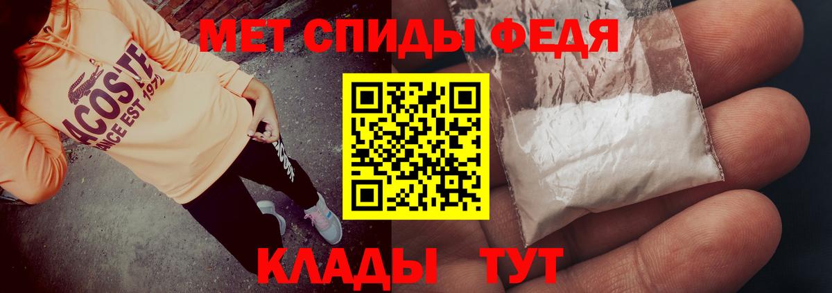 Amphetamine Premium Самара