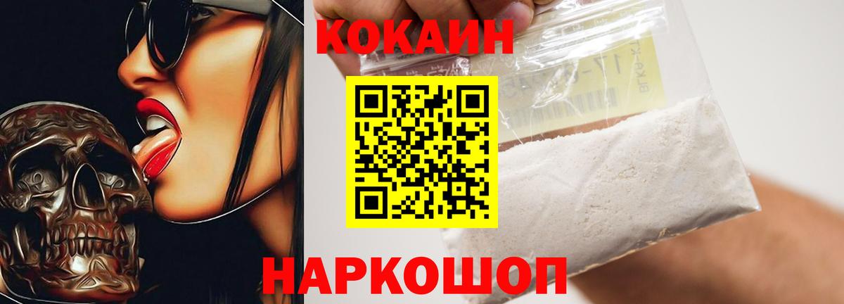 КОКАИН 99% Самара