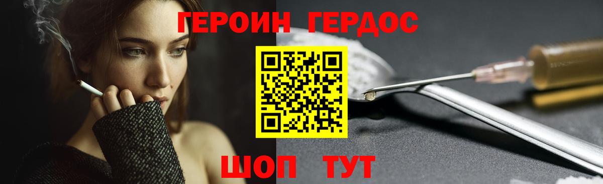 Самара  Героин Афган  Вход с VPN 