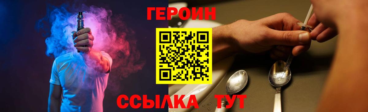 ГЕРОИН Афган Самара