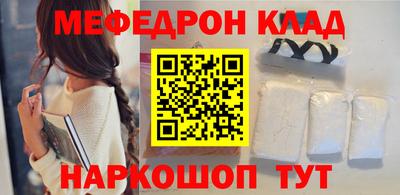 прущая мука Пыть-Ях