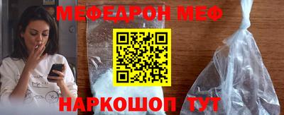 прущая мука Пушкино