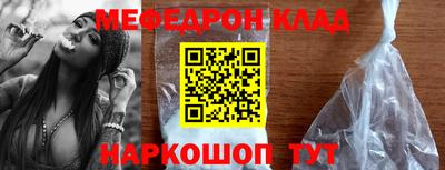 прущие грибы Пугачёв
