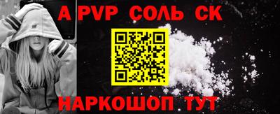 прущая мука Пыть-Ях