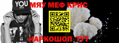 прущая мука Пушкино