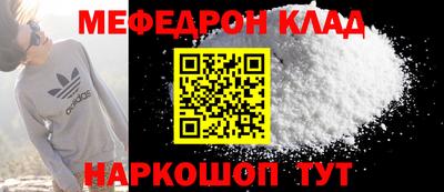 прущая мука Пушкино