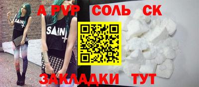прущие грибы Пугачёв