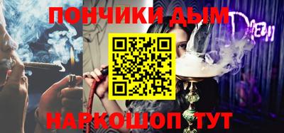 прущая мука Пушкино