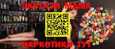прущая мука Пушкино