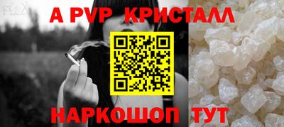 прущая мука Пушкино