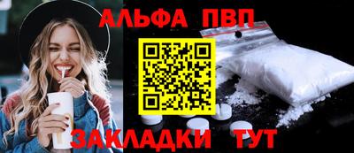 прущая мука Пыть-Ях