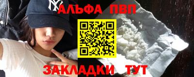 прущая мука Пыть-Ях