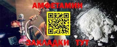 прущая мука Пыть-Ях