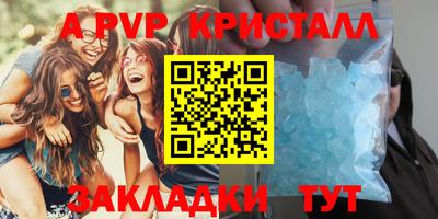 прущая мука Пыть-Ях
