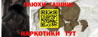прущая мука Пыть-Ях