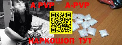 прущие грибы Пугачёв