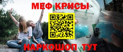 прущая мука Пушкино