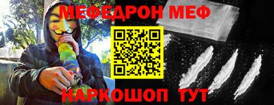 прущая мука Пушкино