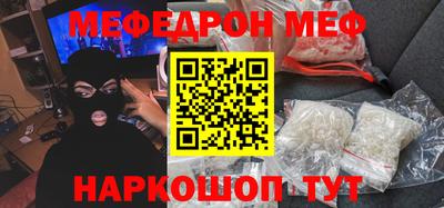 прущая мука Пушкино