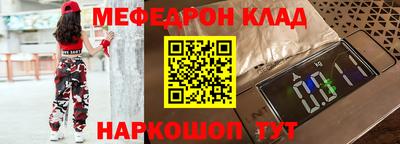 прущая мука Пыть-Ях