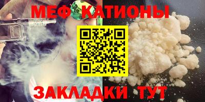 прущие грибы Пугачёв
