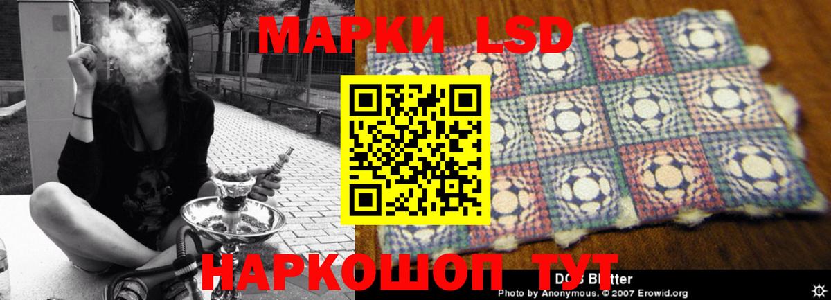 Лсд 25 экстази ecstasy  Вход с VPN  Самара  LSD-25 экстази кислота 