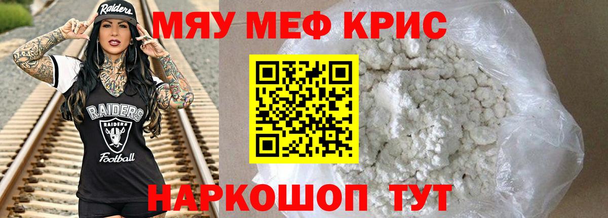 Меф 4 MMC  Мефедрон  МЕФ 4 MMC  Самара  Вход с VPN 