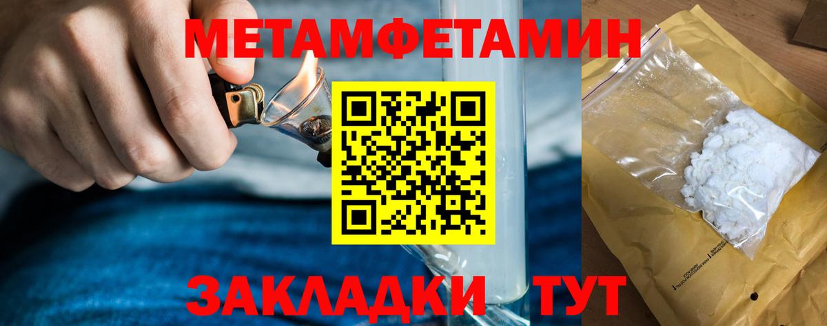 Самара  Метамфетамин винт  Метамфетамин винт  Вход с VPN 