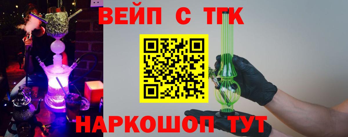 Дистиллят ТГК концентрат  Вход с VPN  ТГК жижа  Самара 