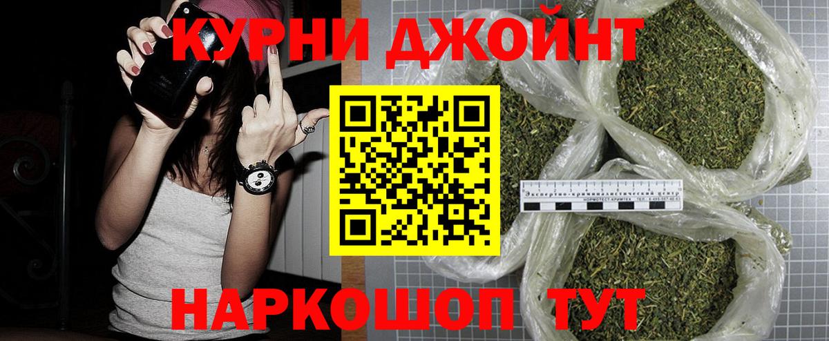 МАРИХУАНА марихуана Самара